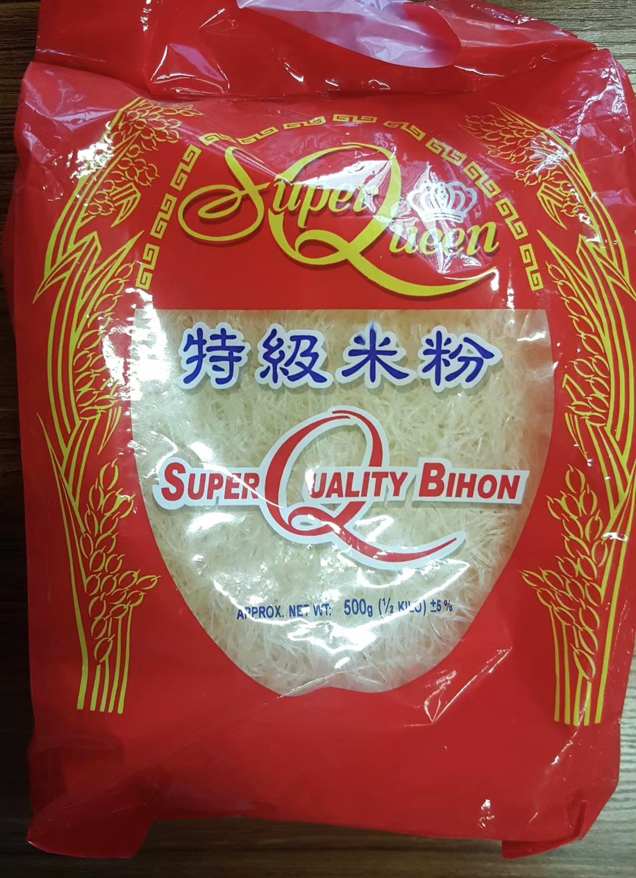 特级米粉Super quality bihon.jpg