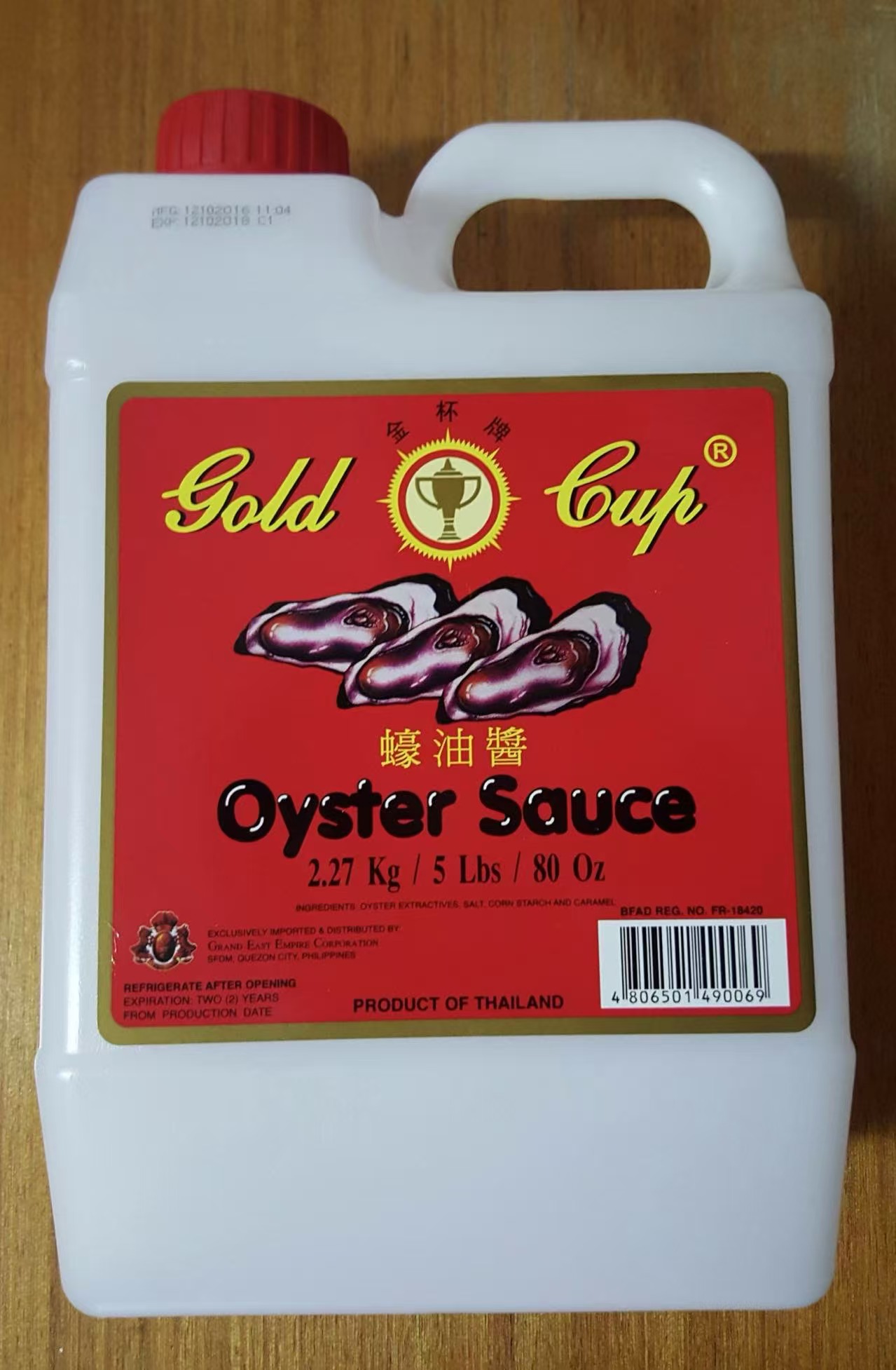 蚝油酱瓶Oyster  sauce bottle.jpg