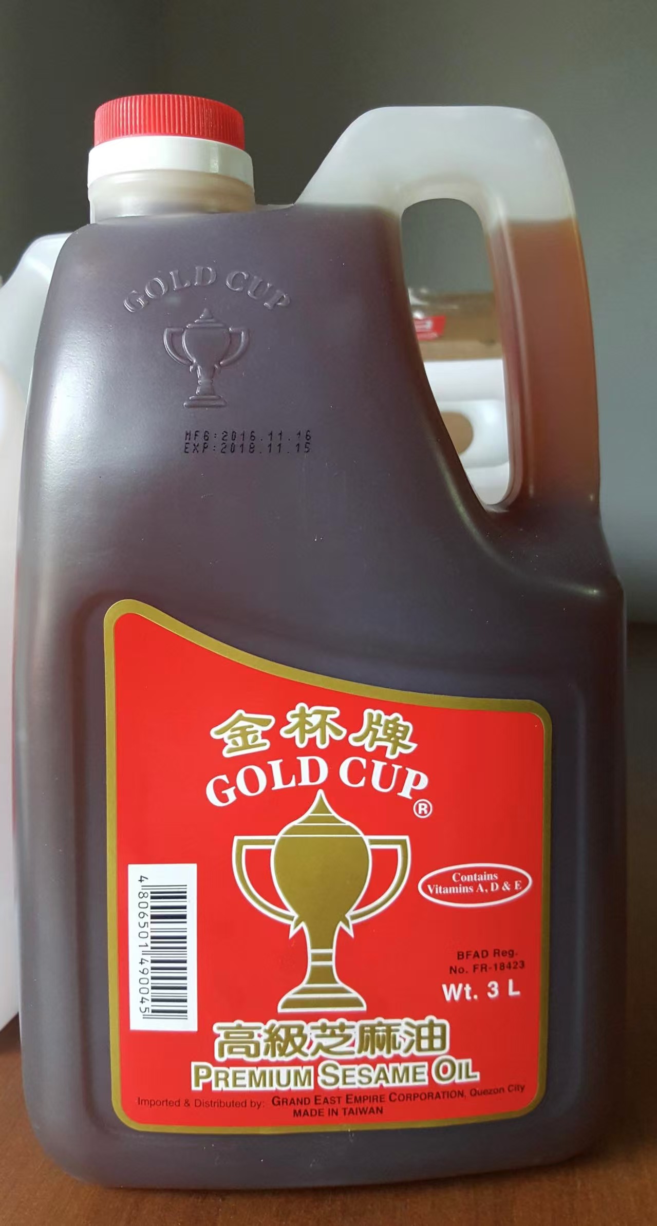 金杯牌芝麻油(Gold cup brand sesame oil.jpg