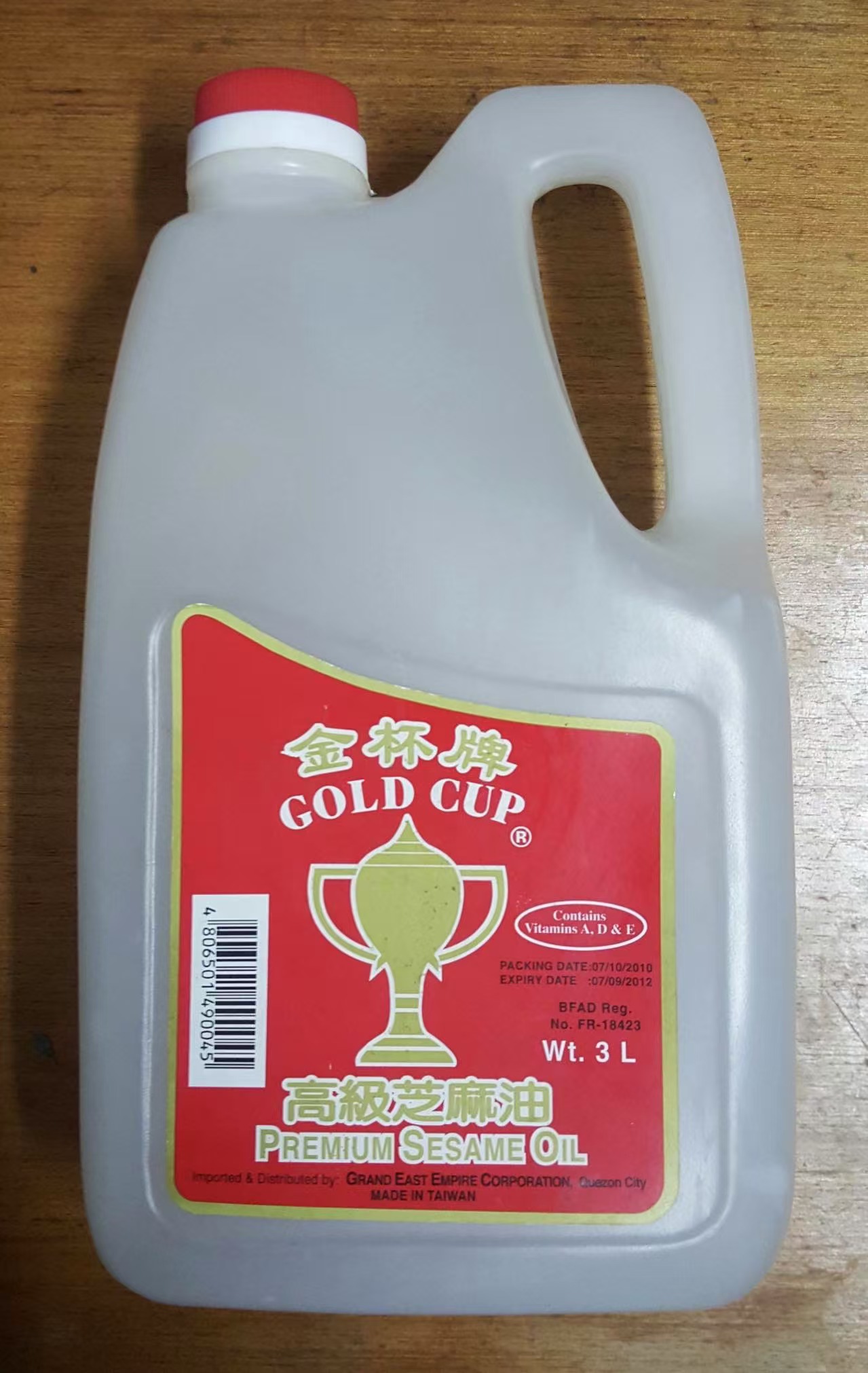 高级芝麻瓶Premium sesame oil bottle).jpg