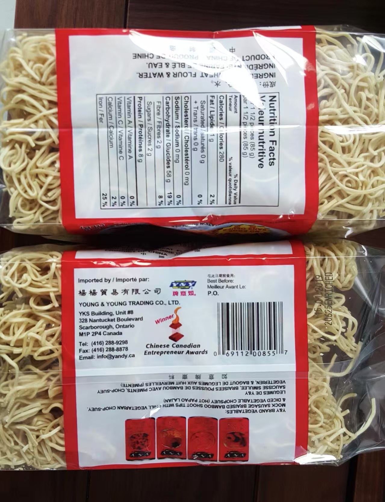 快熟面(Quick-cooking noodles).jpg (7).jpg